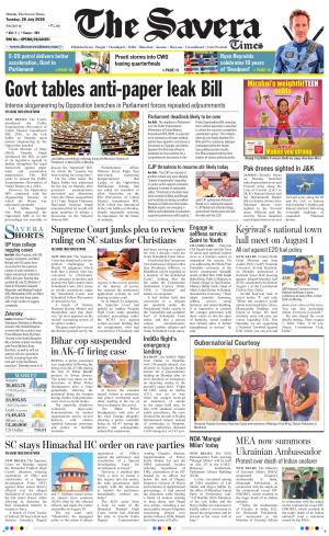 Himachal The Savera cover image