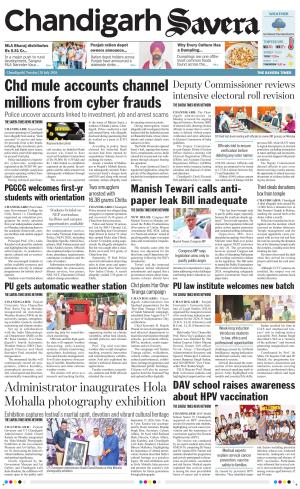 Chandigarh Savera cover image