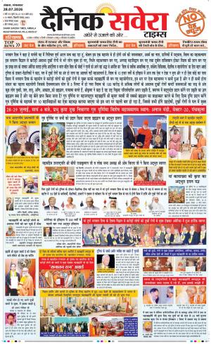 Haryana Main cover image