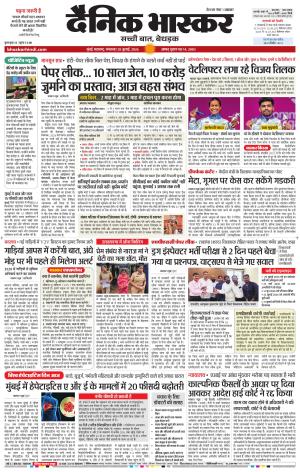 मुंबई cover image