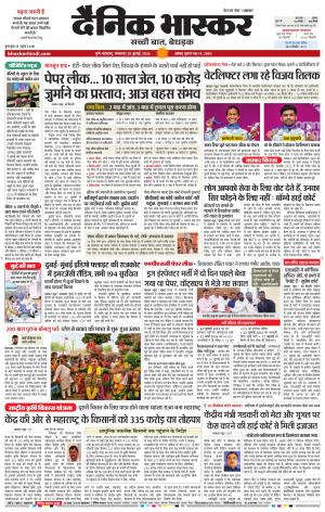 पुणे  cover image