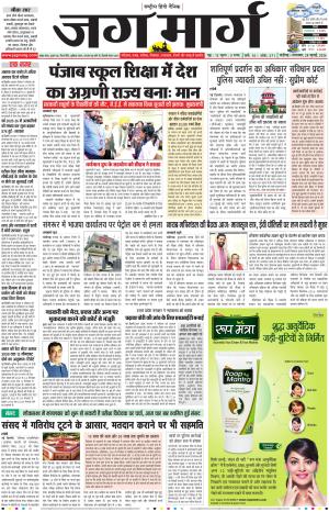 Chandigarh  cover image