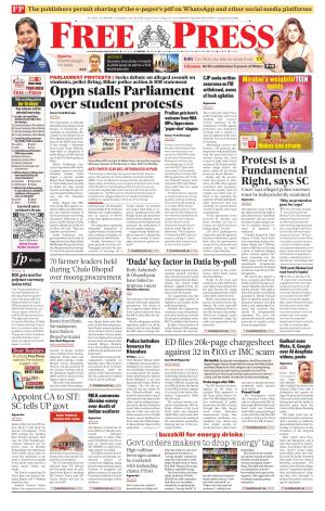 Free Press - Bhopal Epaper Edition cover image