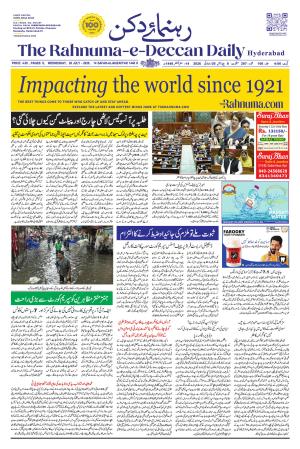 The Rahnuma - E- Deccan Daily cover image