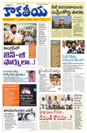 Telangana cover image