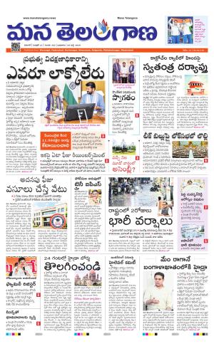 WARANGAL  cover image