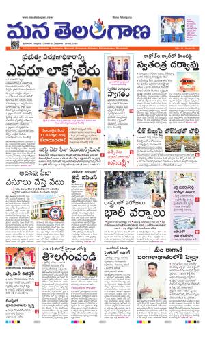 HYDERABAD cover image