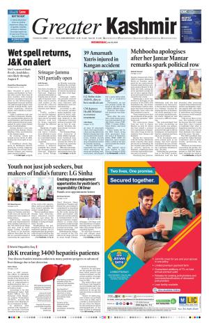 Jammu Edition cover image