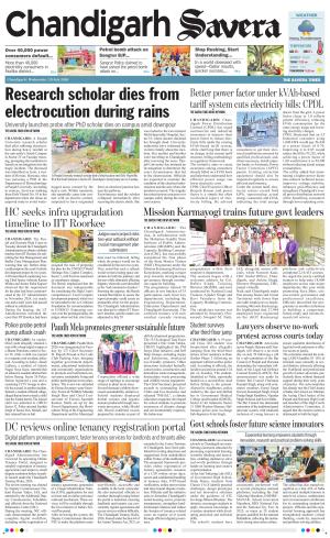 Chandigarh Savera cover image
