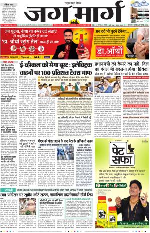 Haryana cover image