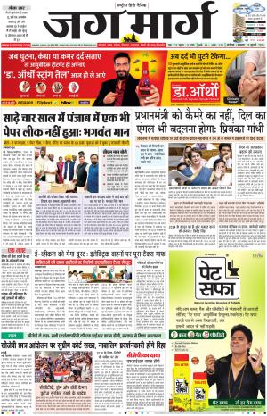 Chandigarh  cover image