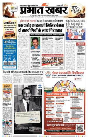Hindi Auto Clipping cover image