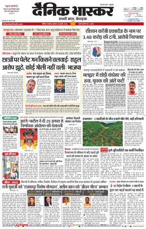नाशिक cover image