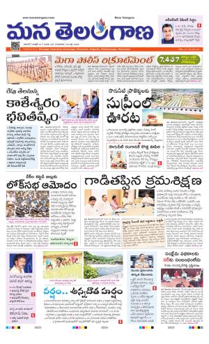 WARANGAL  cover image