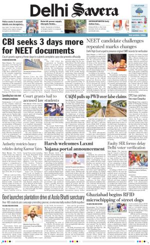 Delhi Savera cover image