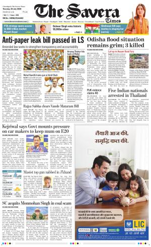 Chandigarh The Savera cover image