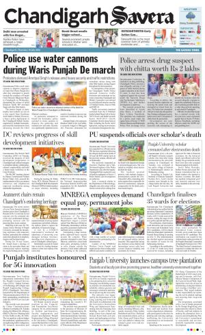 Chandigarh Savera cover image