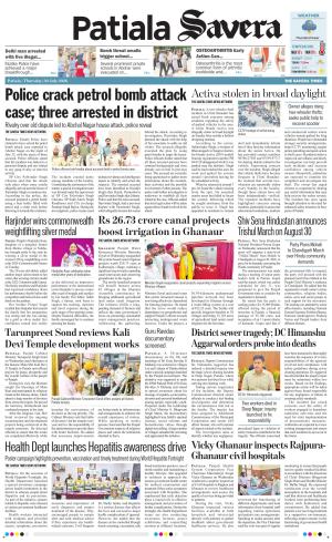 Patiala Savera cover image