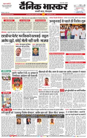 पुणे  cover image