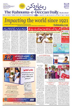 The Rahnuma - E- Deccan Daily cover image