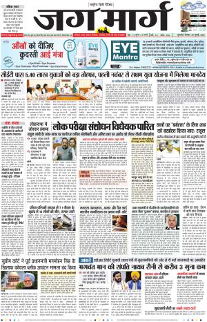 Haryana cover image