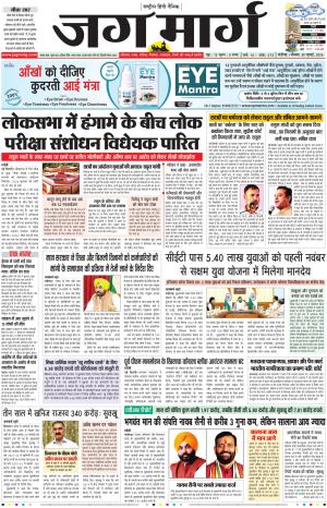 Chandigarh  cover image