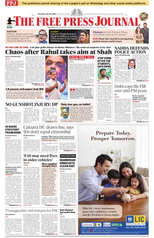 Free Press Journal - Mumbai Epaper cover image
