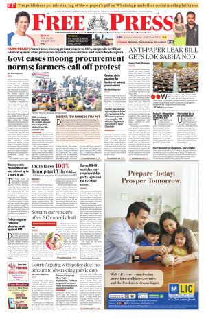 Free Press - Bhopal Epaper Edition cover image
