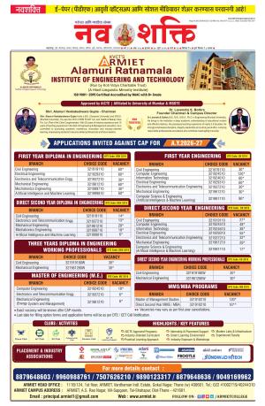 Navshakti Epaper cover image