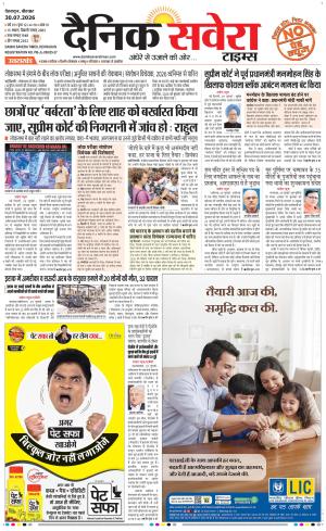 Uttarakhand cover image