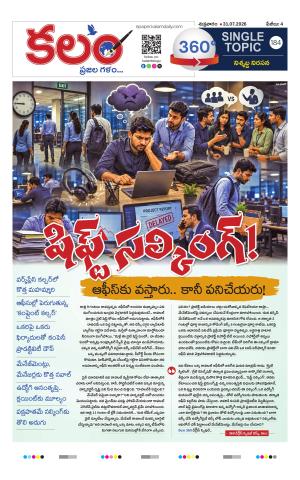 Kalam 360 Degrees cover image