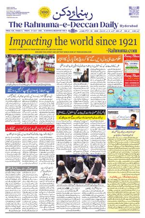 The Rahnuma - E- Deccan Daily cover image