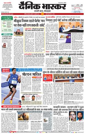 नाशिक cover image