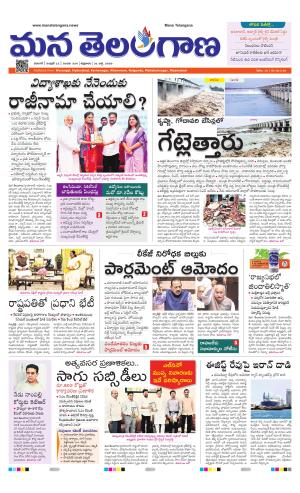 WARANGAL  cover image
