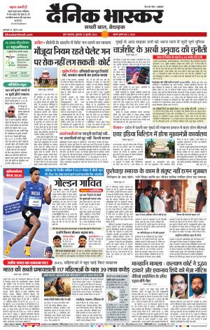 पुणे  cover image