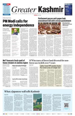 Jammu Edition cover image