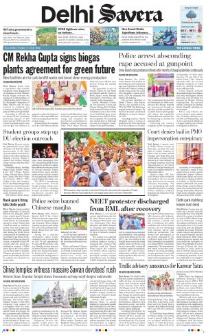 Delhi Savera cover image