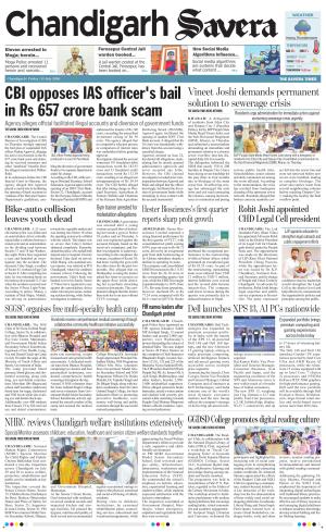 Chandigarh Savera cover image