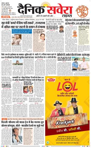 Haryana Main cover image