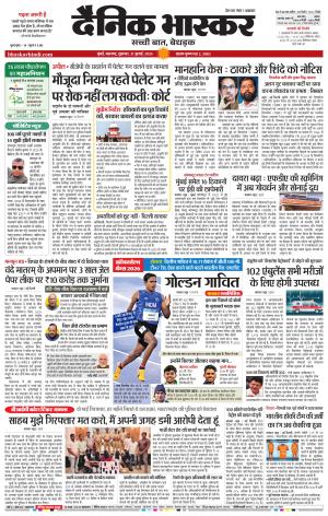 मुंबई cover image