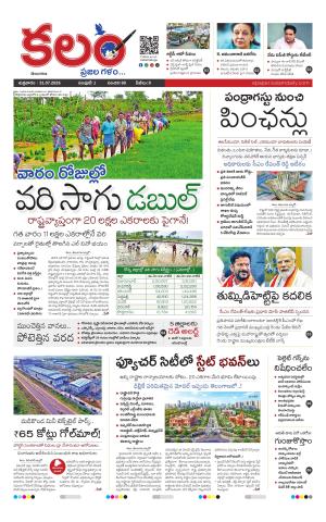 Kalam Main cover image