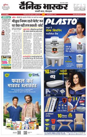 सिंगरौली  cover image