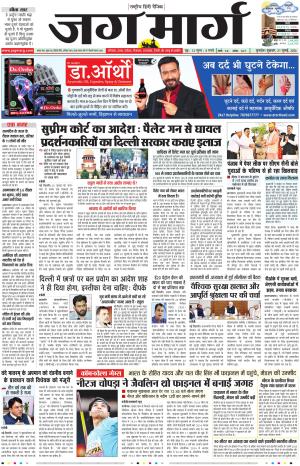 Haryana cover image