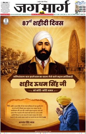 Chandigarh  cover image