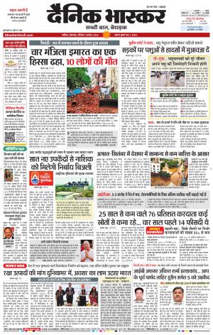 नाशिक cover image