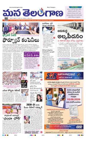 WARANGAL  cover image