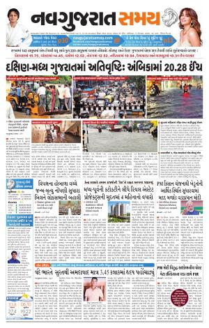 Ahmedabad cover image