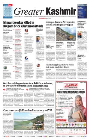Jammu Edition cover image