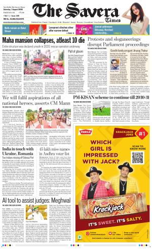 Delhi The Savera cover image