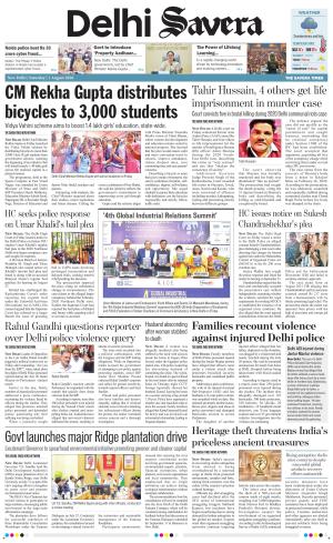 Delhi Savera cover image